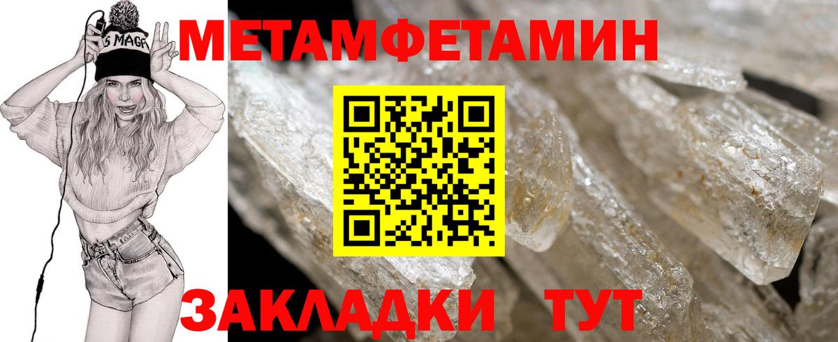 Amphetamine 97%  Вход с VPN  АМФ  Коряжма 