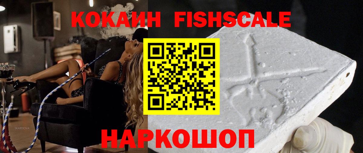 Cocaine VHQ Коряжма