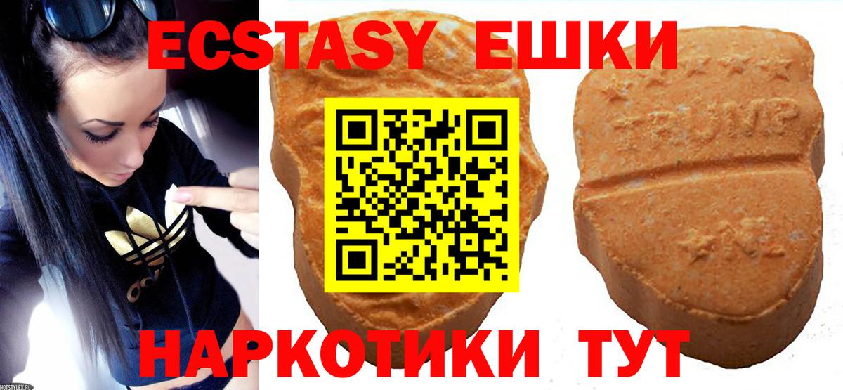 kraken рабочий сайт  Вход с VPN  Коряжма  Экстази 280 MDMA  Ecstasy XTC 
