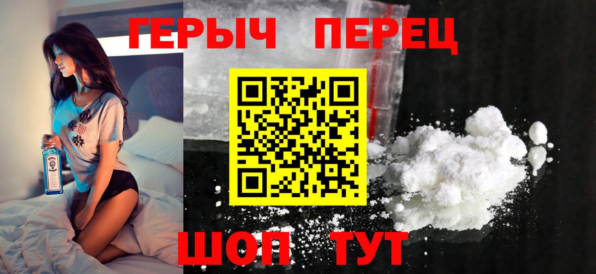 ГЕРОИН афганец Коряжма