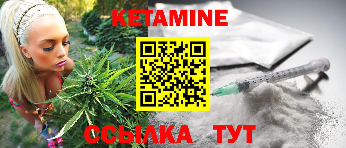Кетамин VHQ  Вход с VPN  КЕТАМИН ketamine  Коряжма 