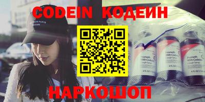 эйфоретик Комсомольск-на-Амуре