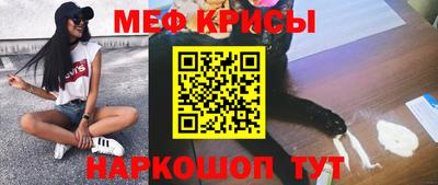 эйфоретик Комсомольск-на-Амуре