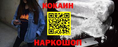 эйфоретик Комсомольск-на-Амуре
