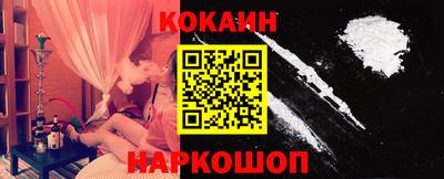 эйфоретик Комсомольск-на-Амуре