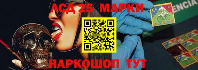 ПСИЛОЦИБИНОВЫЕ ГРИБЫ Конаково