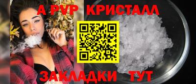 ПСИЛОЦИБИНОВЫЕ ГРИБЫ Конаково