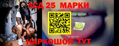 эйфоретик Комсомольск-на-Амуре