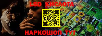 эйфоретик Комсомольск-на-Амуре