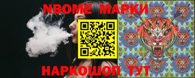 эйфоретик Комсомольск-на-Амуре