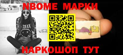 эйфоретик Комсомольск-на-Амуре