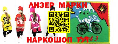 эйфоретик Комсомольск-на-Амуре