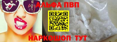 эйфоретик Комсомольск-на-Амуре
