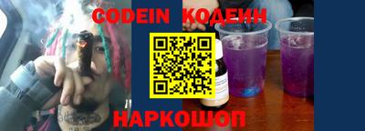 эйфоретик Комсомольск-на-Амуре