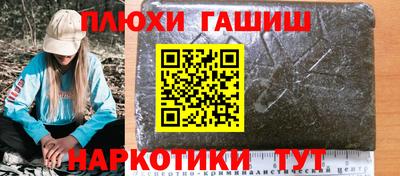 эйфоретик Комсомольск-на-Амуре