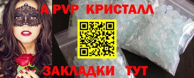 mdma Коммунар