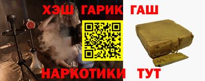 эйфоретик Комсомольск-на-Амуре