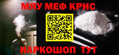 эйфоретик Комсомольск-на-Амуре