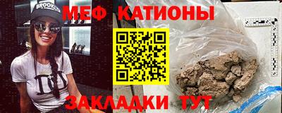 эйфоретик Комсомольск-на-Амуре
