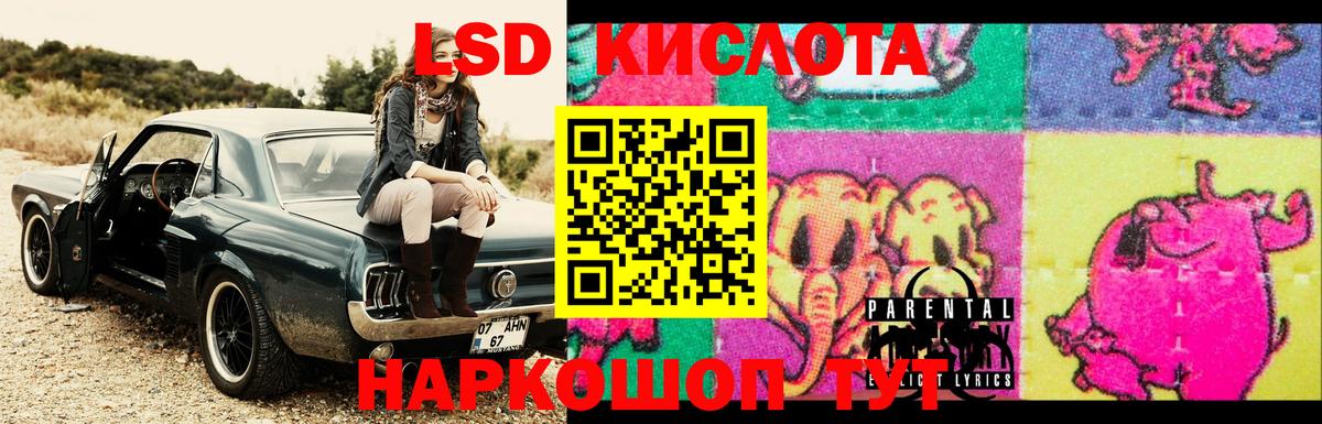 Коряжма  Лсд 25 экстази ecstasy  ЛСД экстази ecstasy  Вход с VPN 