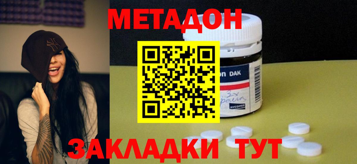 Вейп ТГК  COCAIN  NBOMe  Коряжма  Экстази  ГАШИШ  Вход с VPN  Мефедрон   Наркошоп  Каннабис 
