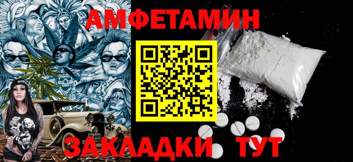 Первитин витя  Вход с VPN  Коряжма 