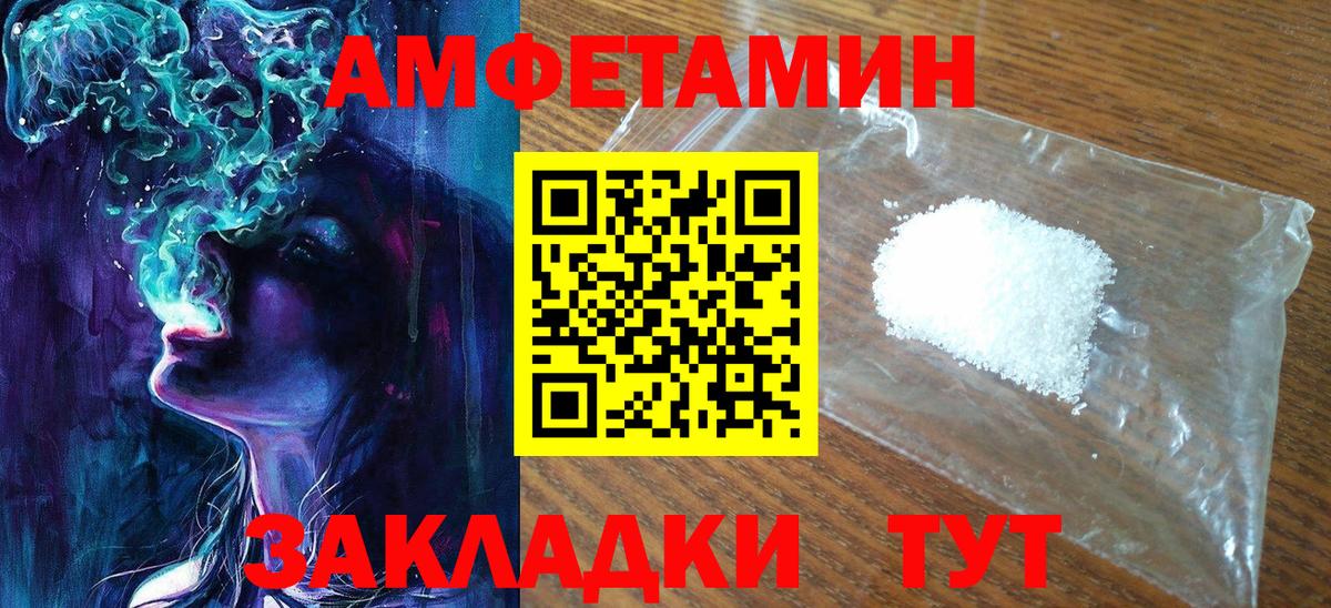 Первитин Декстрометамфетамин 99.9% Коряжма
