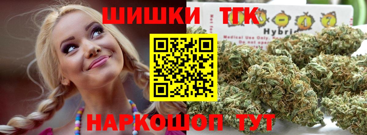 Шишки марихуана индика Коряжма