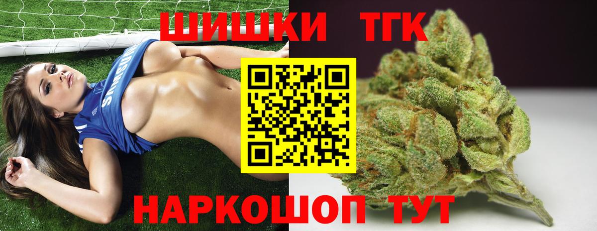 Шишки марихуана Amnesia  Вход с VPN  Канабис план  Канабис THC 21%  Бошки Шишки VHQ  Коряжма 